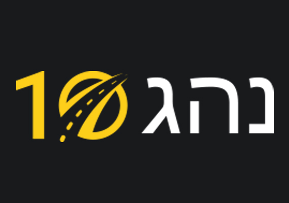 Naag10